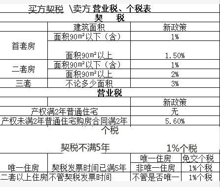 20180914153230.jpg