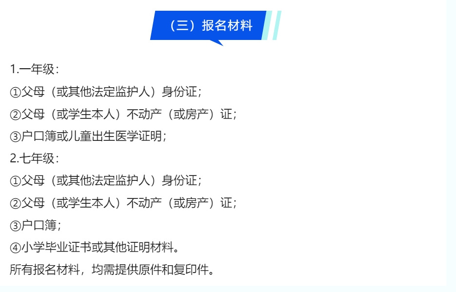 微信图片_20230715152019.png